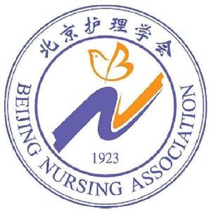 北京护理学会 头像