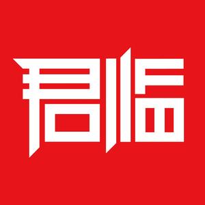 君临财富 头像