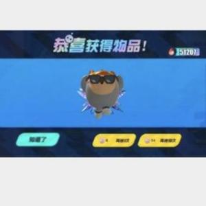 是可爱的湾望呀 头像