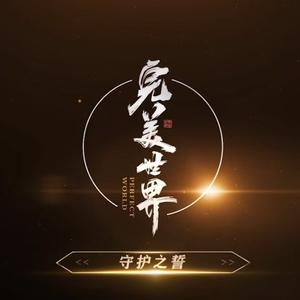 禄禄听故事 头像