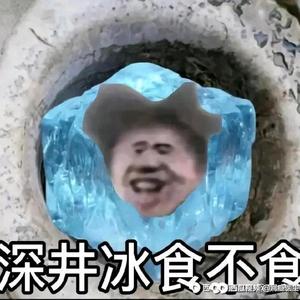 坤坤黄昏见证真正的信徒头像