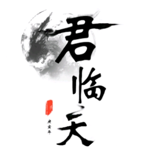 君临说 头像
