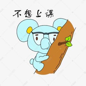 机智的饼干 头像