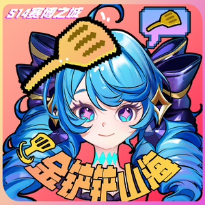 金铲铲山海 头像