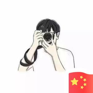 不醉繁华只悦君 头像