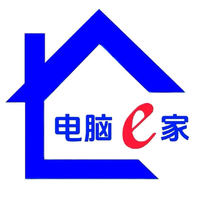 电脑e家 头像