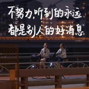 独步天涯人 头像