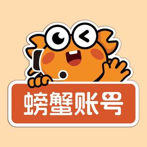 螃蟹账号APP头像