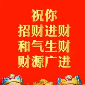 地球居民好友 头像