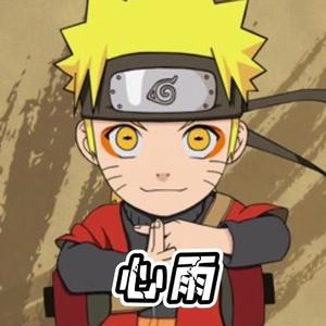 九代目火影心雨 头像