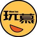 WhamToys玩慕 头像