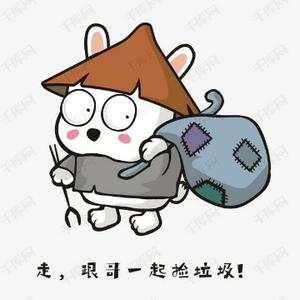 网络拾荒客 头像