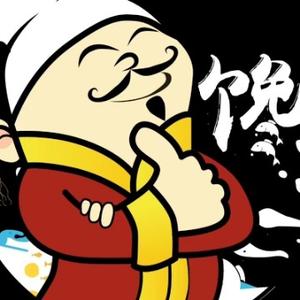 澜馋食记