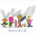 Mfamily亲子游 头像