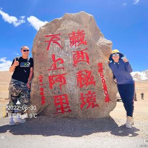 唐厨娜姐旅行记 头像