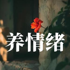 慧心读书 头像