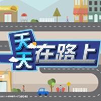 法治在路上 头像