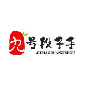 九号段子手. 头像