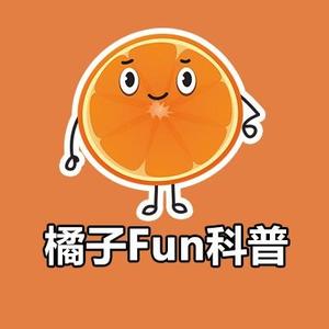 橘子FUN科普头像