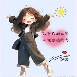 绚烂的豆苗 头像