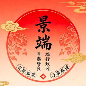 淡雅书香集 头像