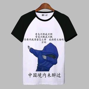 一次就好7b0H 头像