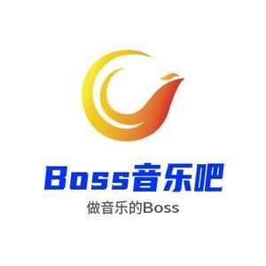 Boss音乐吧 头像