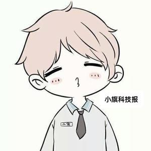 小旗爱搞机 头像