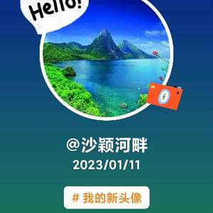 沙颍河畔