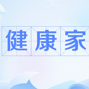 孟大夫健康之家 头像