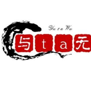 王月来玥有意思 头像