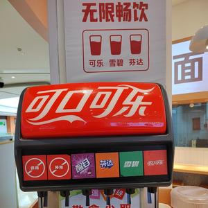 可口可乐小川 头像