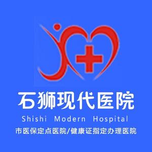 石狮现代医院 头像