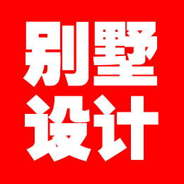 农村自建房农村别墅 头像