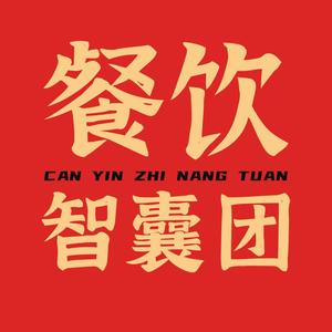 餐饮智囊团 头像