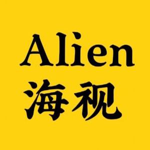 Alien海视头像