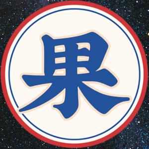 小果看世界 头像