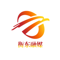 衡东县人武部党委全体（扩大）会议召开 - 今日头条