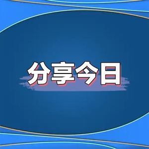 爱家伯特4k8Z 头像