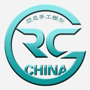 顾总RC模型头像