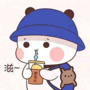 暖奶茶昂头像