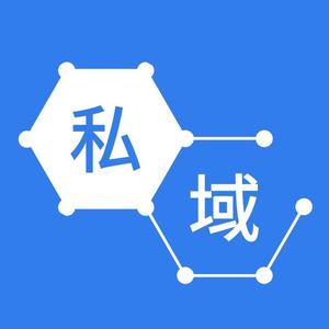 私域Talk 头像
