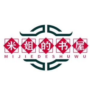 米姐读书 头像