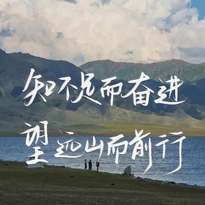 一丁点儿视界 头像