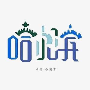 聪明的友爱百灵鸟9R 头像