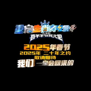 2025年1月29日我生日大年初一新农历头像