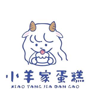 小羊家蛋糕头像