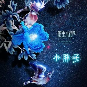 暴雨强