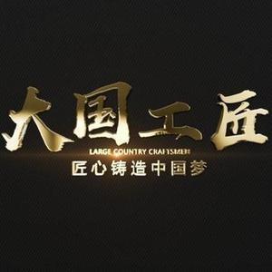 名企排行 头像