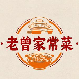 老曾家常菜 头像